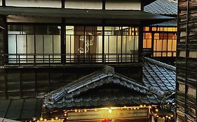 Okiya Guest House & Tapas Bar